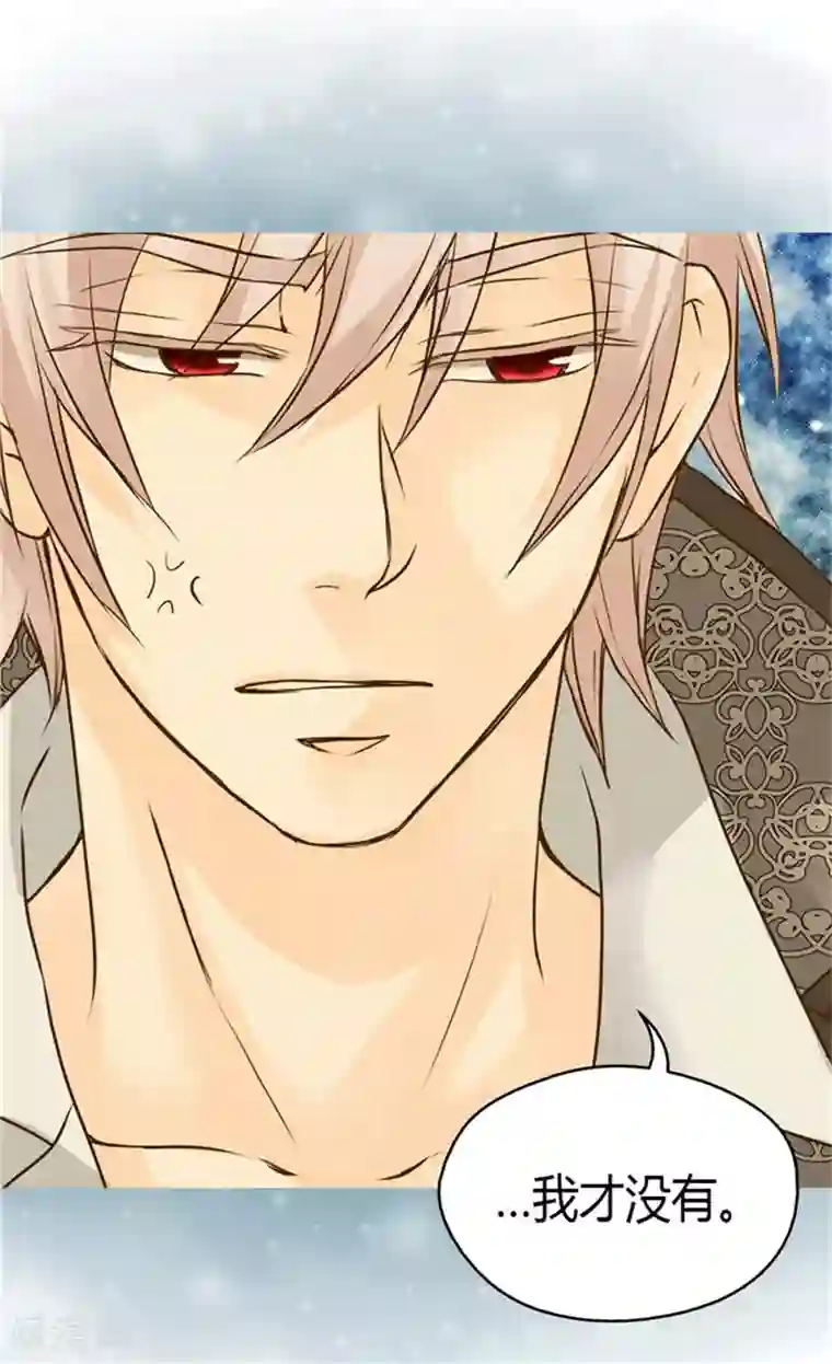 皇帝的独生女第88话 无法隐藏的思念