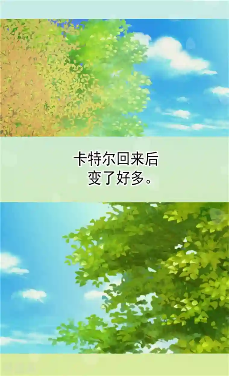 皇帝的独生女第89话 父皇的召见