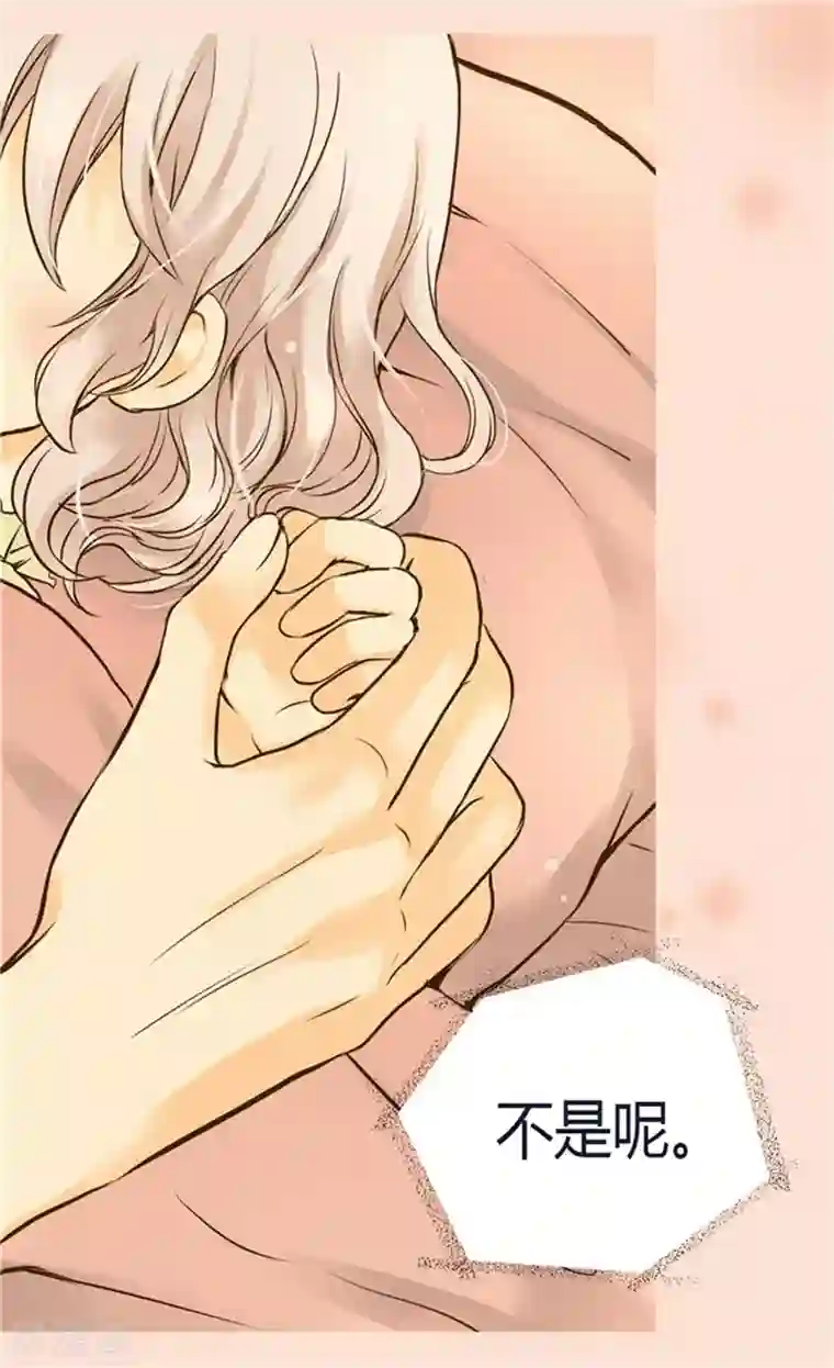 皇帝的独生女第89话 父皇的召见