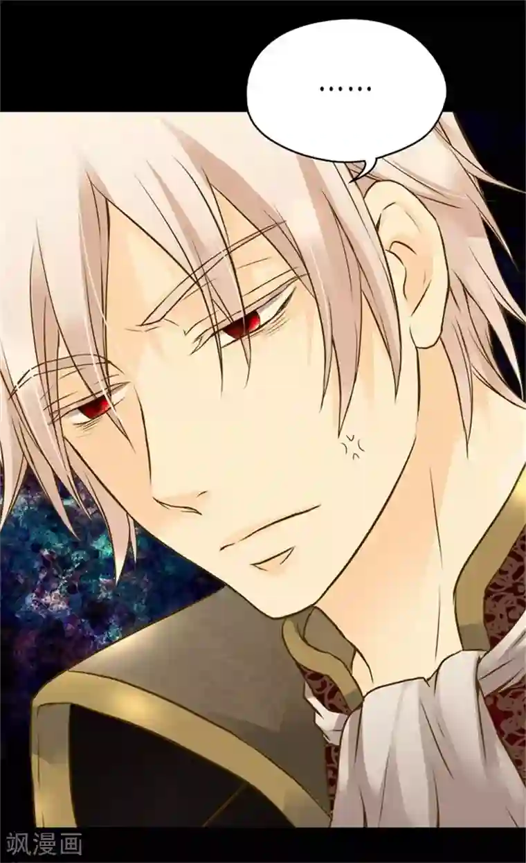 皇帝的独生女第90话 闹别扭的公主殿下