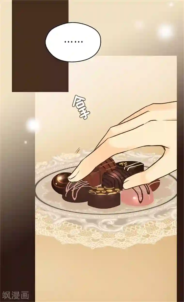 皇帝的独生女第91话 丑得像你