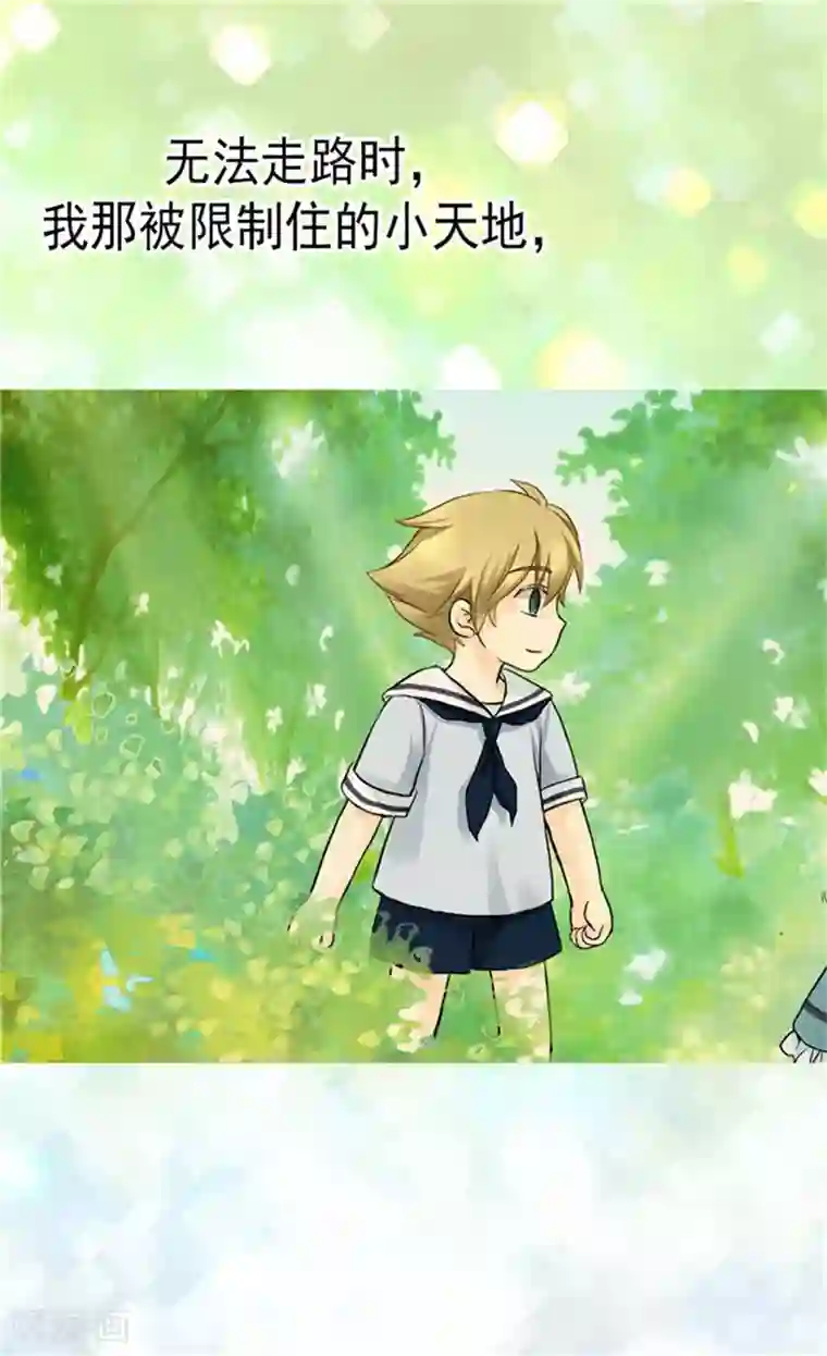 皇帝的独生女第92话 我可是你的哥哥