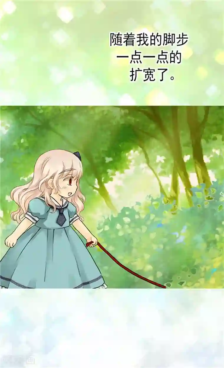 皇帝的独生女第92话 我可是你的哥哥