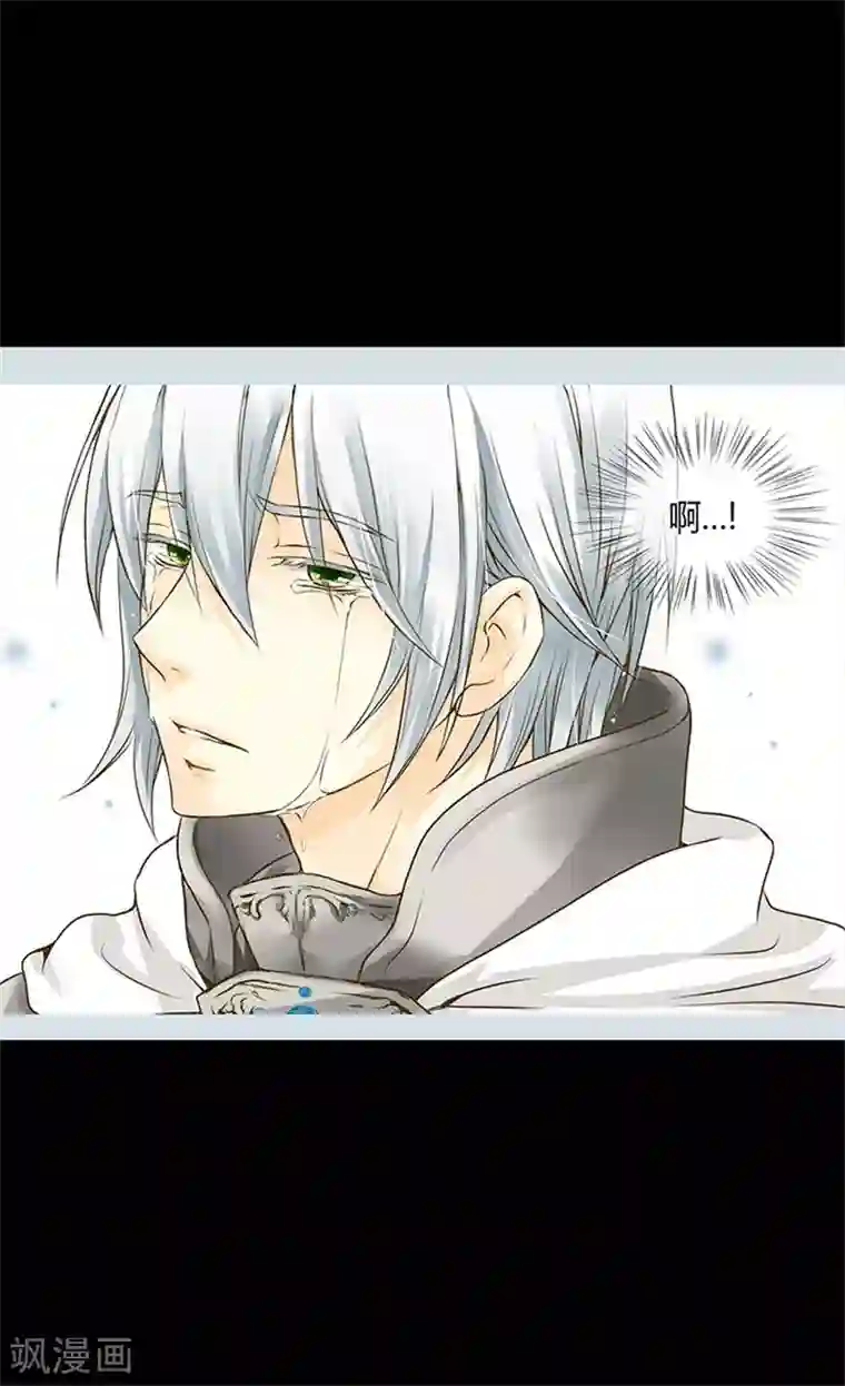 皇帝的独生女第93话 遇到有人在哭泣