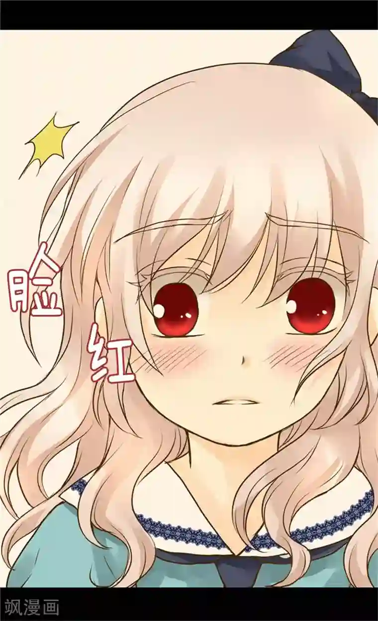 皇帝的独生女第93话 遇到有人在哭泣