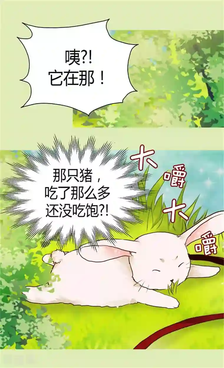 皇帝的独生女第94话 第一次主动找父皇