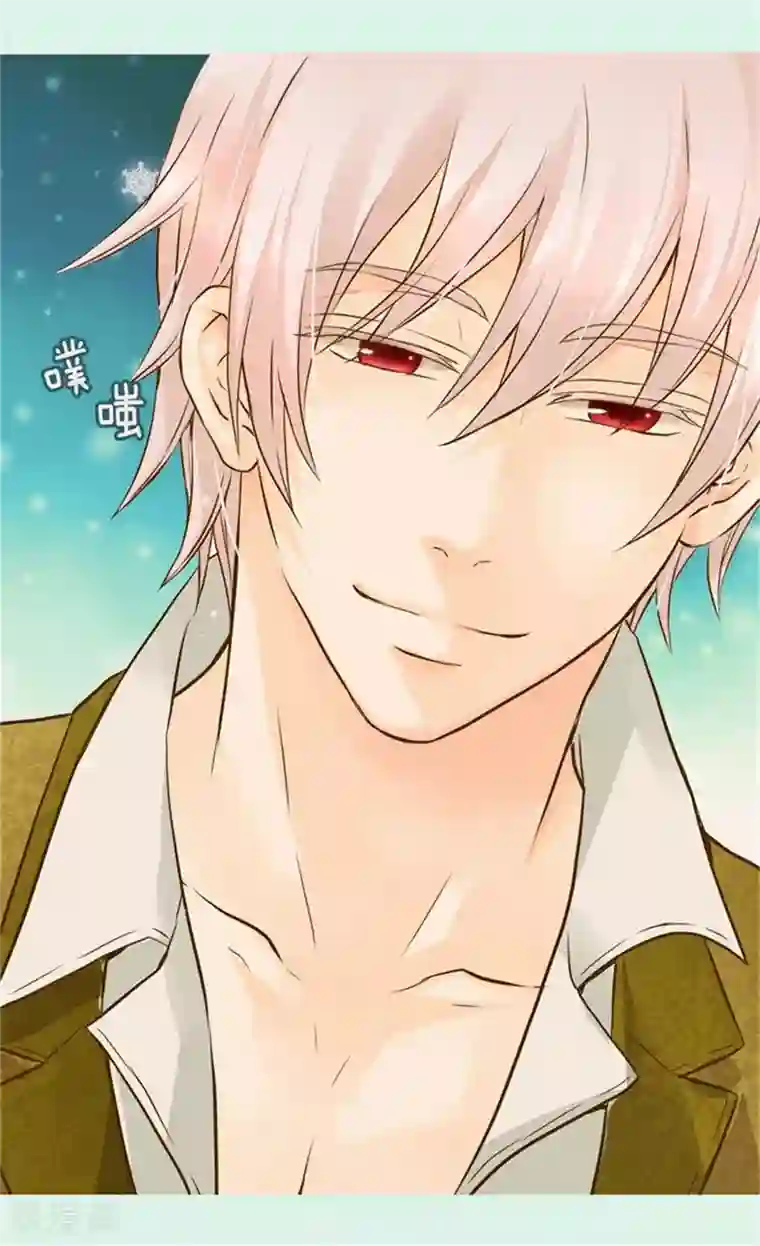 皇帝的独生女第95话 再次遇到阿西西