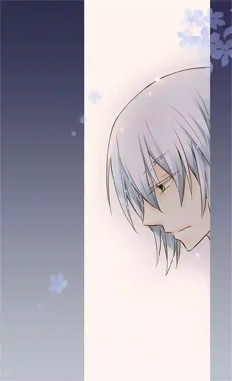 皇帝的独生女第96话 跟踪阿西西