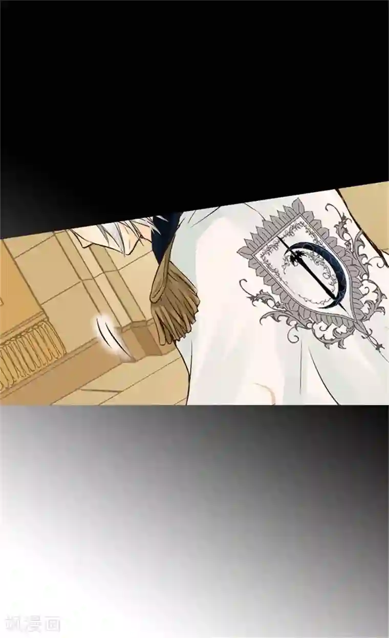 皇帝的独生女第96话 跟踪阿西西