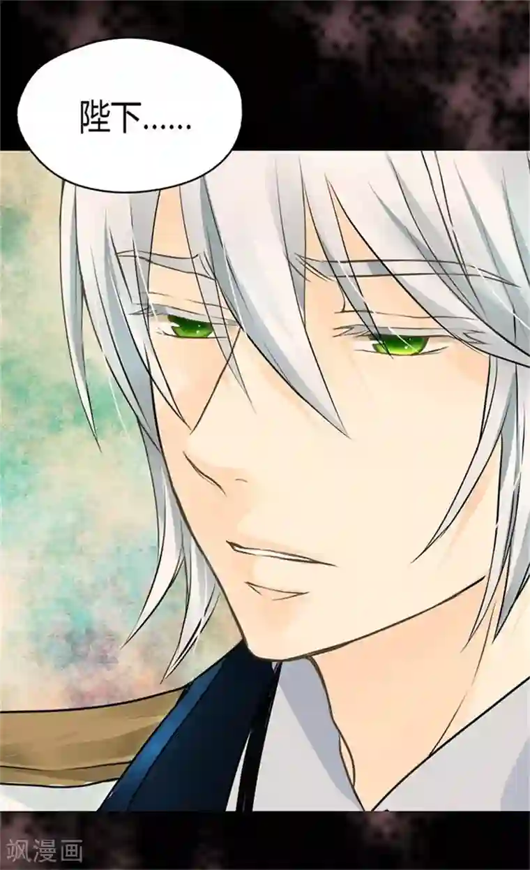 皇帝的独生女第97话 小公主偷听记