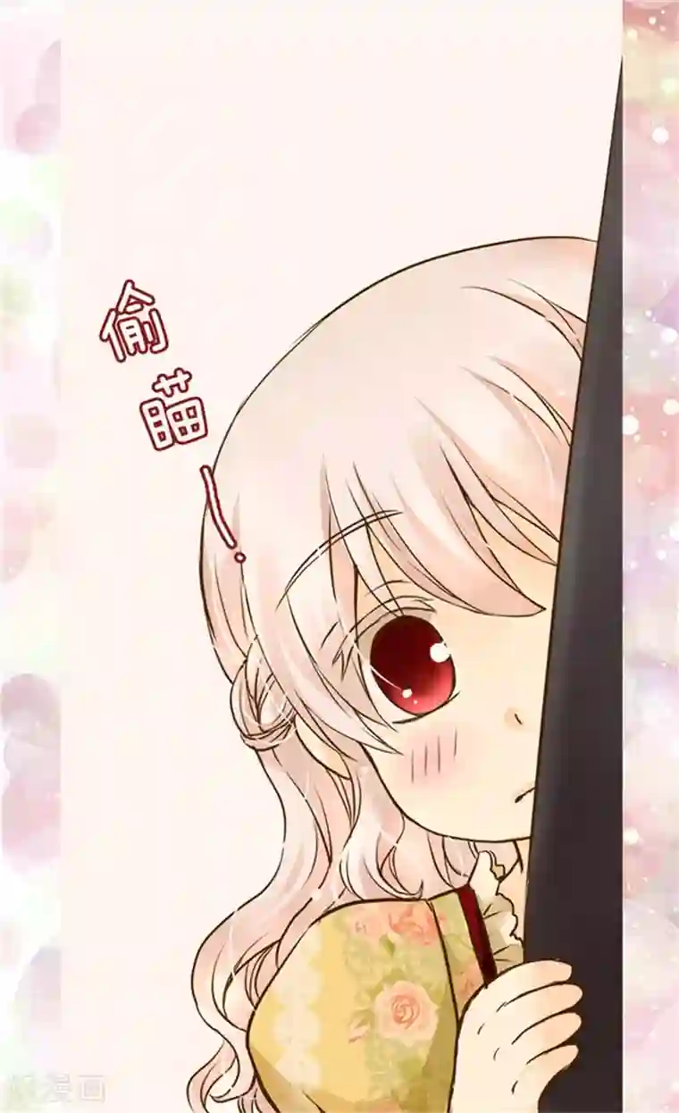 皇帝的独生女第99话 发动战争的理由