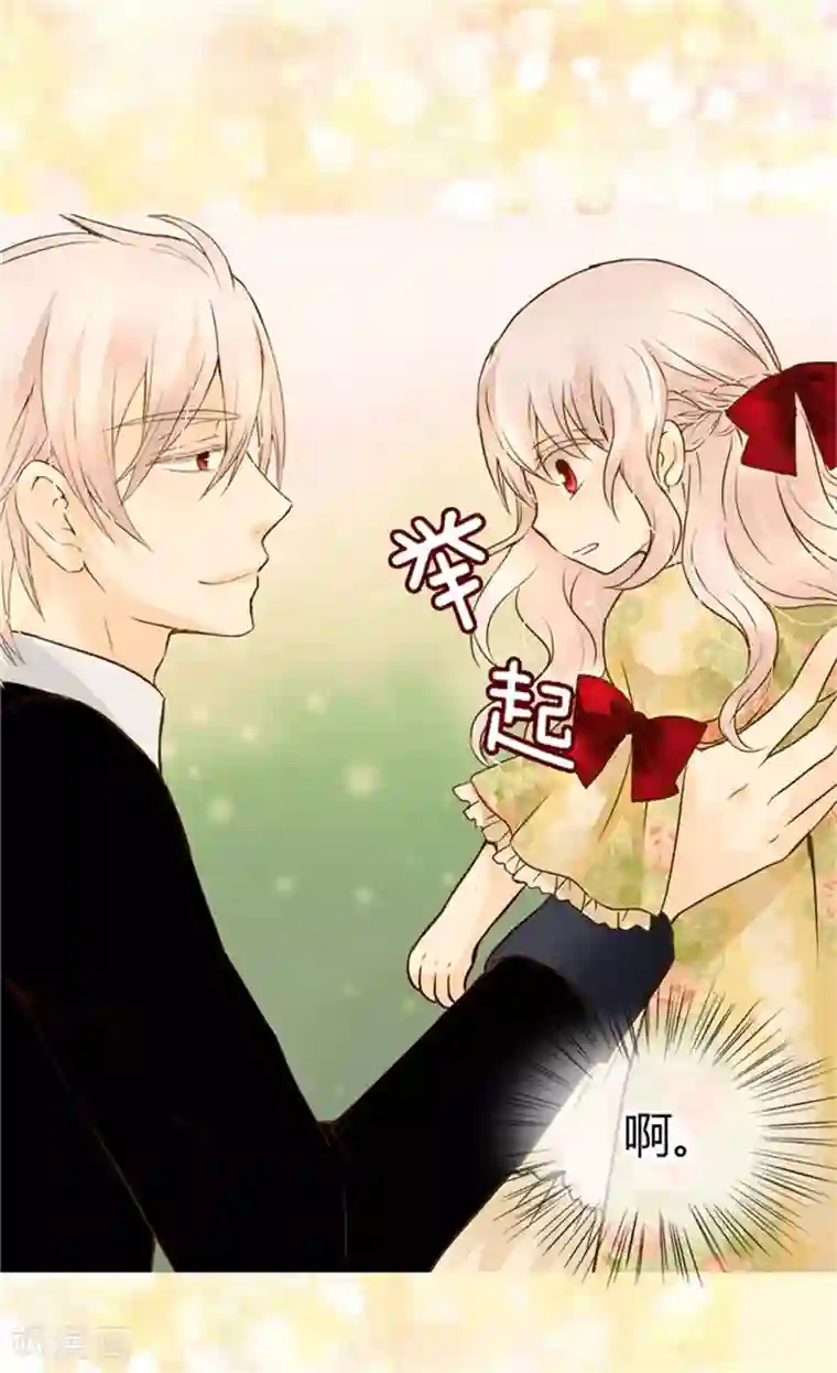 皇帝的独生女第101话 小公主被欺负了