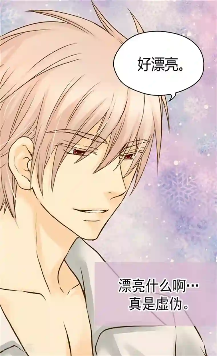 皇帝的独生女第107话 唯独女儿是最好