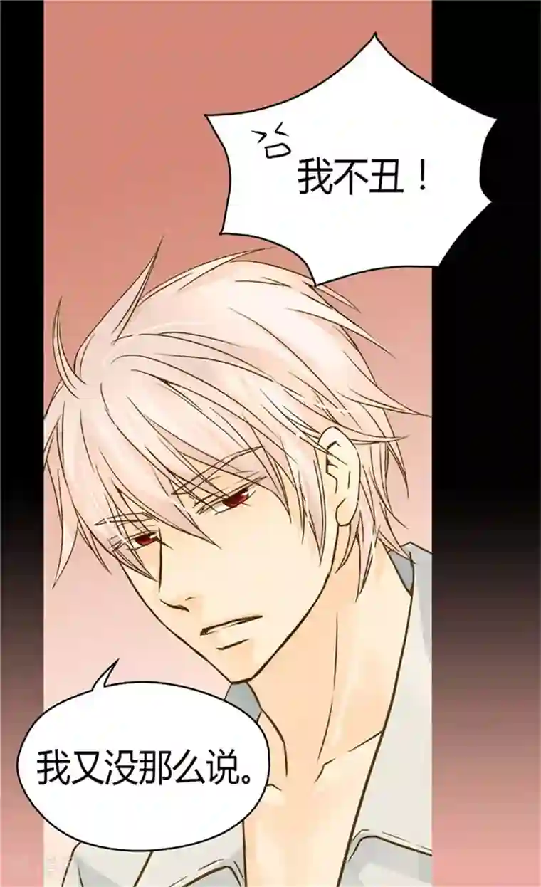 皇帝的独生女第107话 唯独女儿是最好