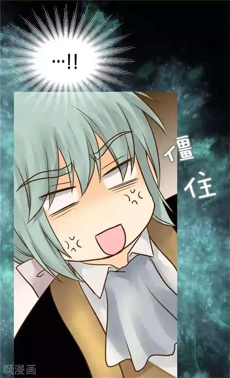 皇帝的独生女第107话 唯独女儿是最好