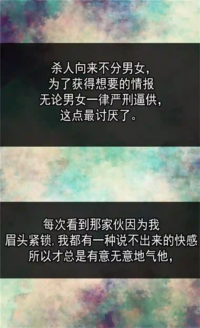 皇帝的独生女第107话 唯独女儿是最好