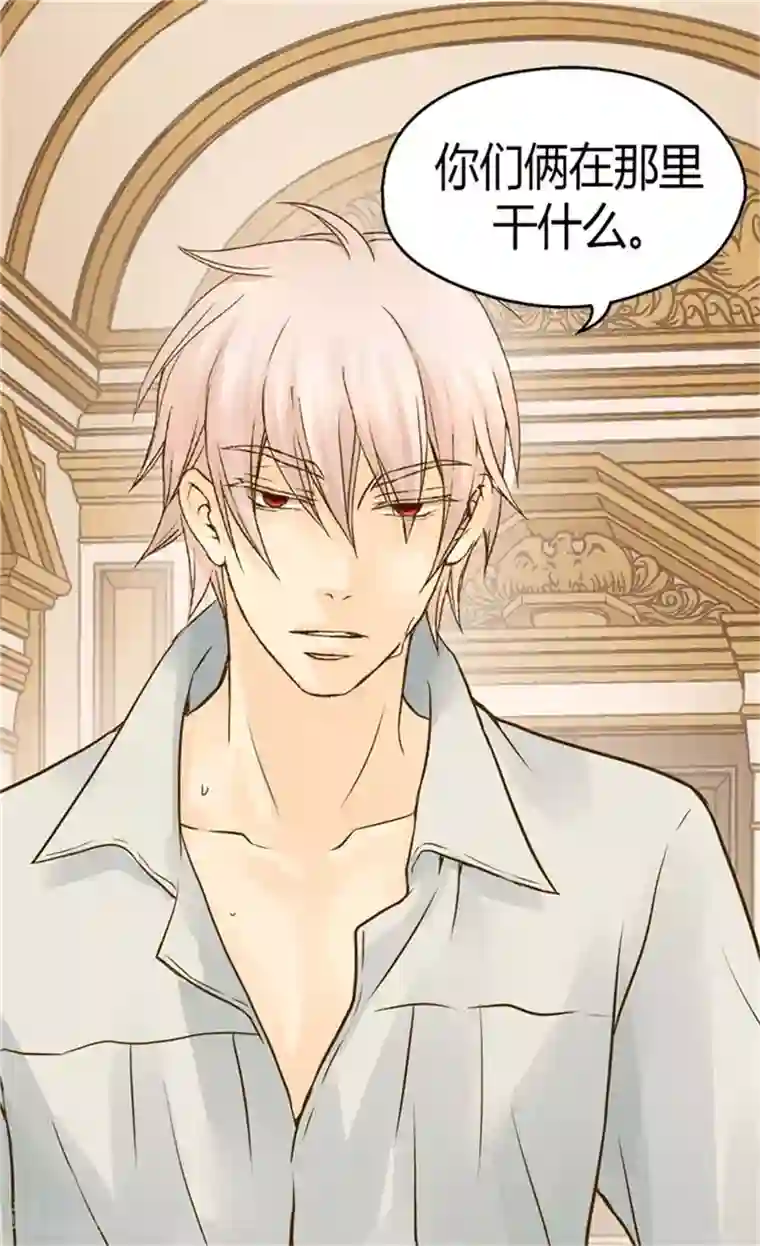 皇帝的独生女第107话 唯独女儿是最好