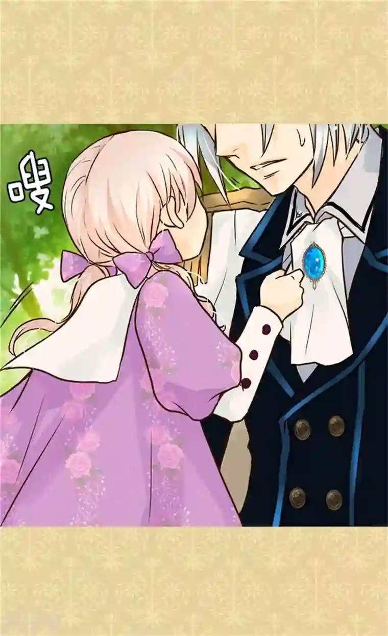 皇帝的独生女第108话 明白他的心意