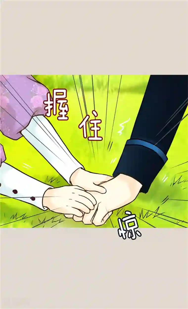 皇帝的独生女第108话 明白他的心意