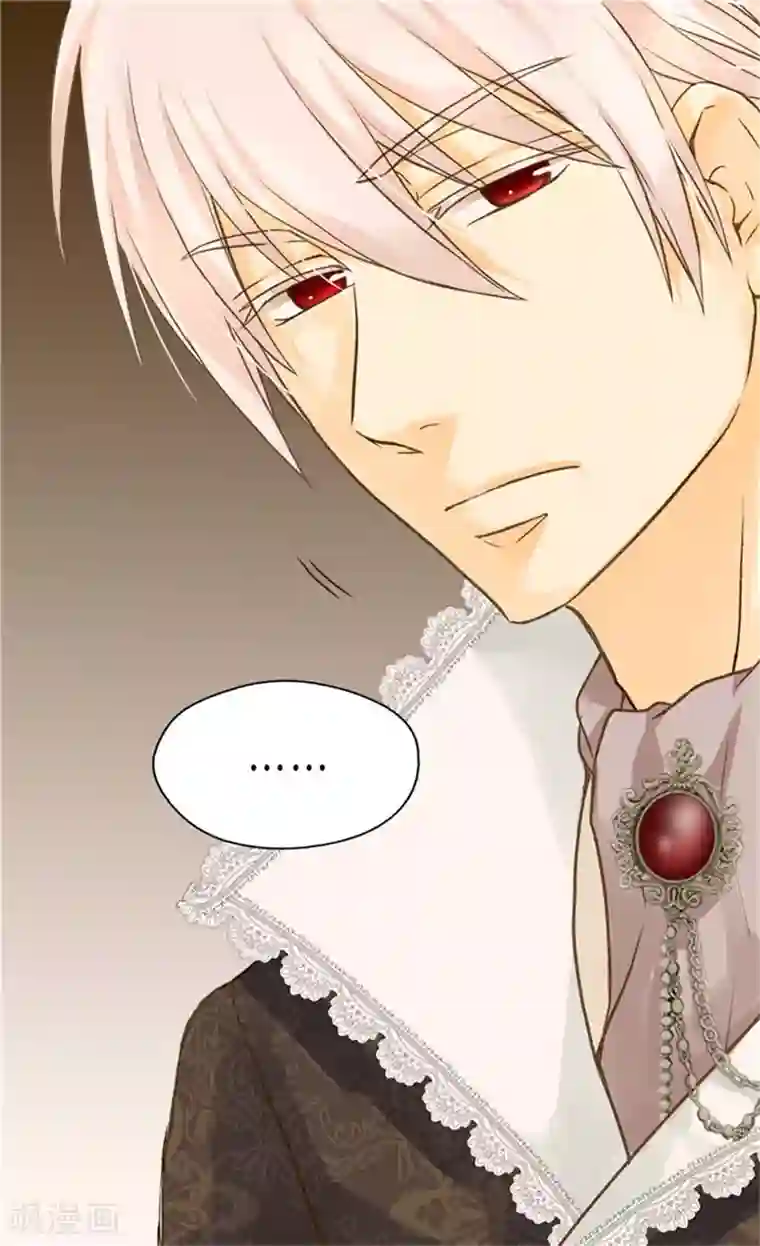 皇帝的独生女第112话 你是唯一