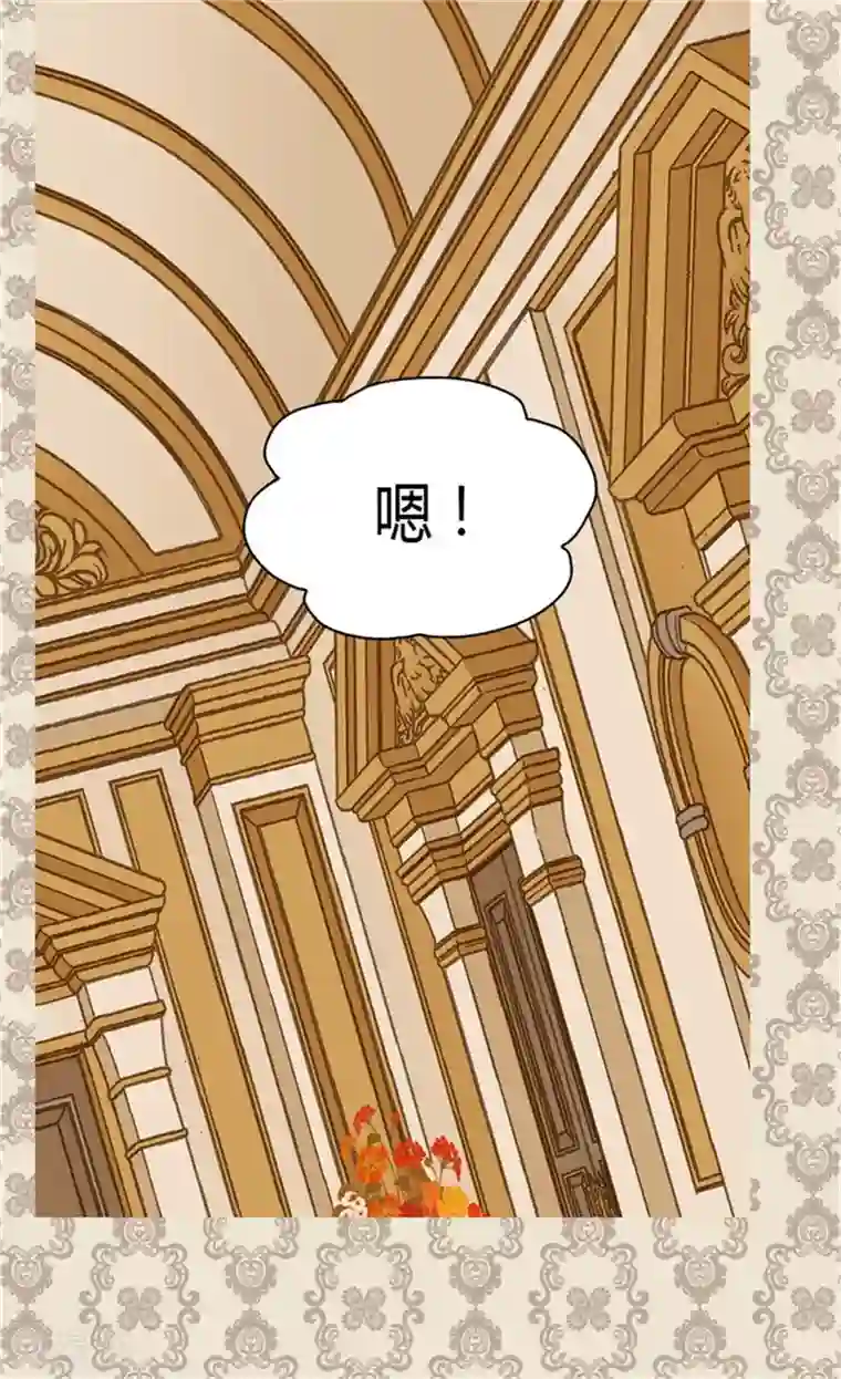 皇帝的独生女第112话 你是唯一