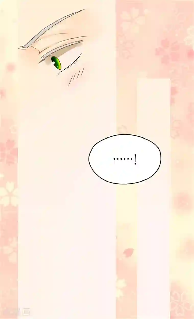 皇帝的独生女第114话 世界上最帅的骑士