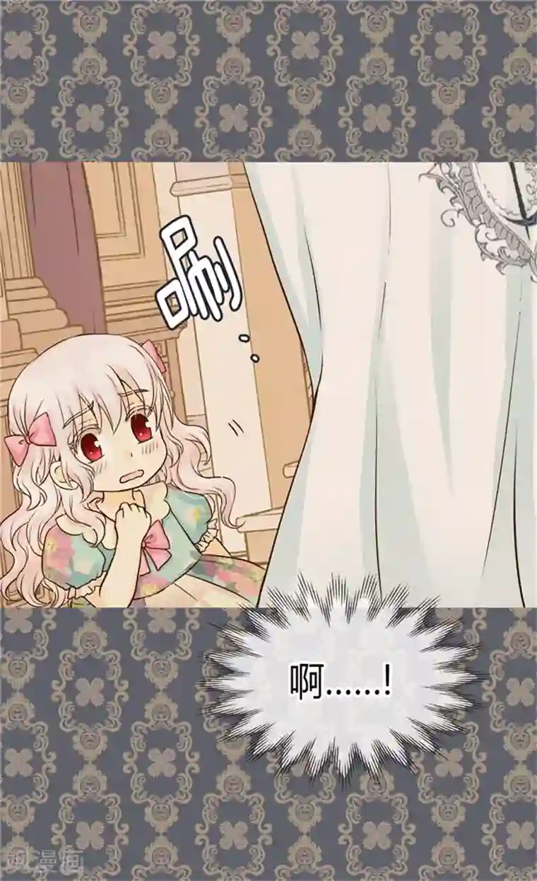 皇帝的独生女第115话 做公主的专属骑士