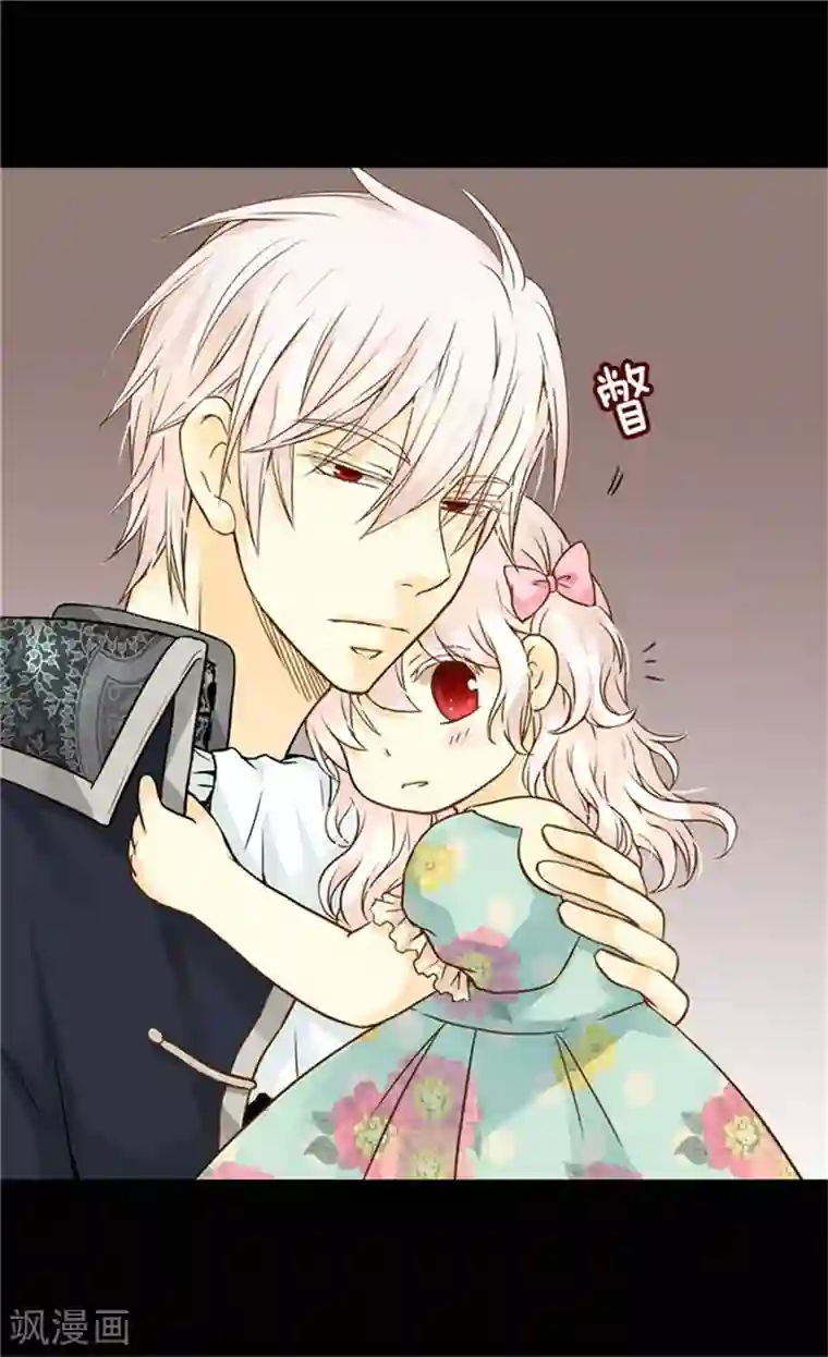 皇帝的独生女第115话 做公主的专属骑士