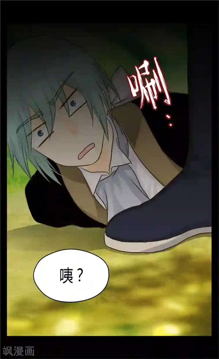 皇帝的独生女第117话 送你铃兰花