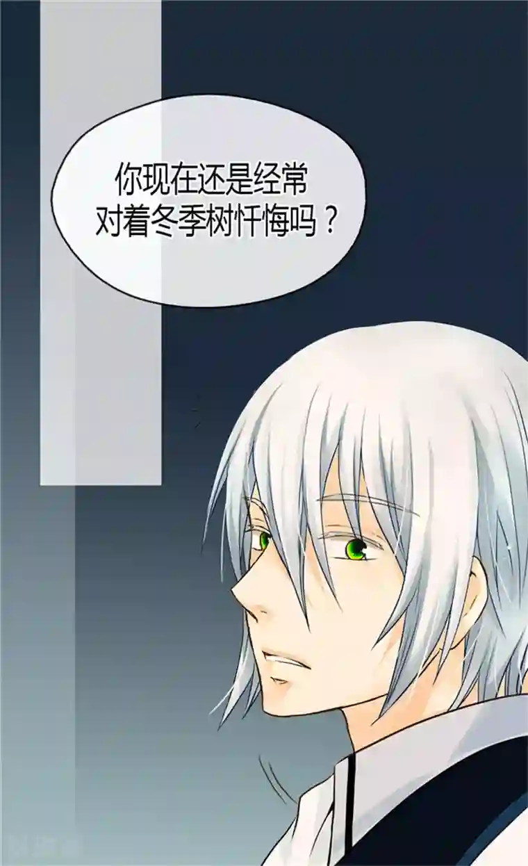 皇帝的独生女第120话 期盼死亡来临！