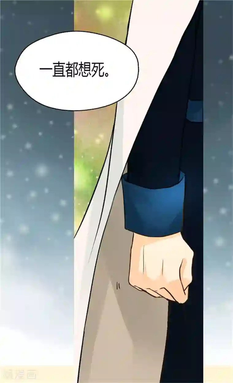 皇帝的独生女第120话 期盼死亡来临！