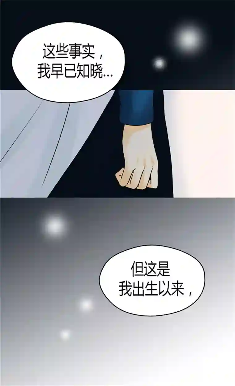 皇帝的独生女第120话 期盼死亡来临！