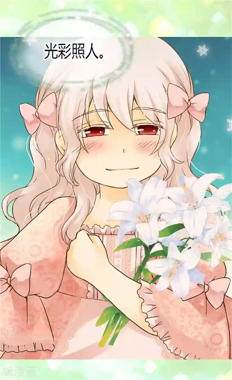 皇帝的独生女第121话 阿西西的请求