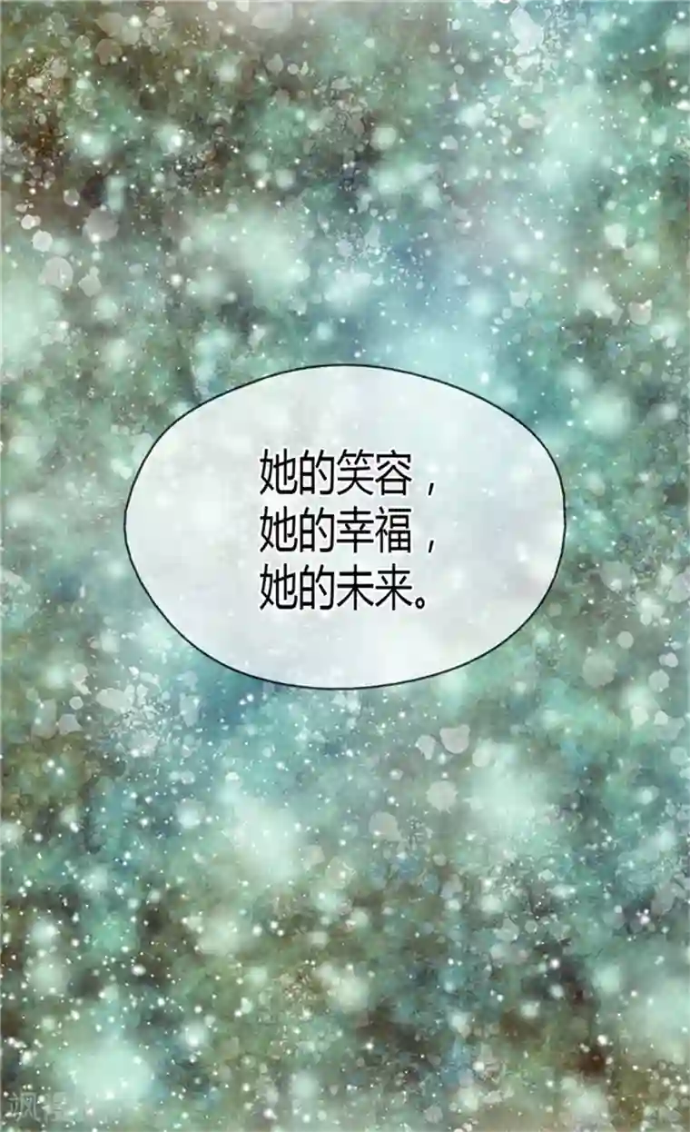 皇帝的独生女第121话 阿西西的请求