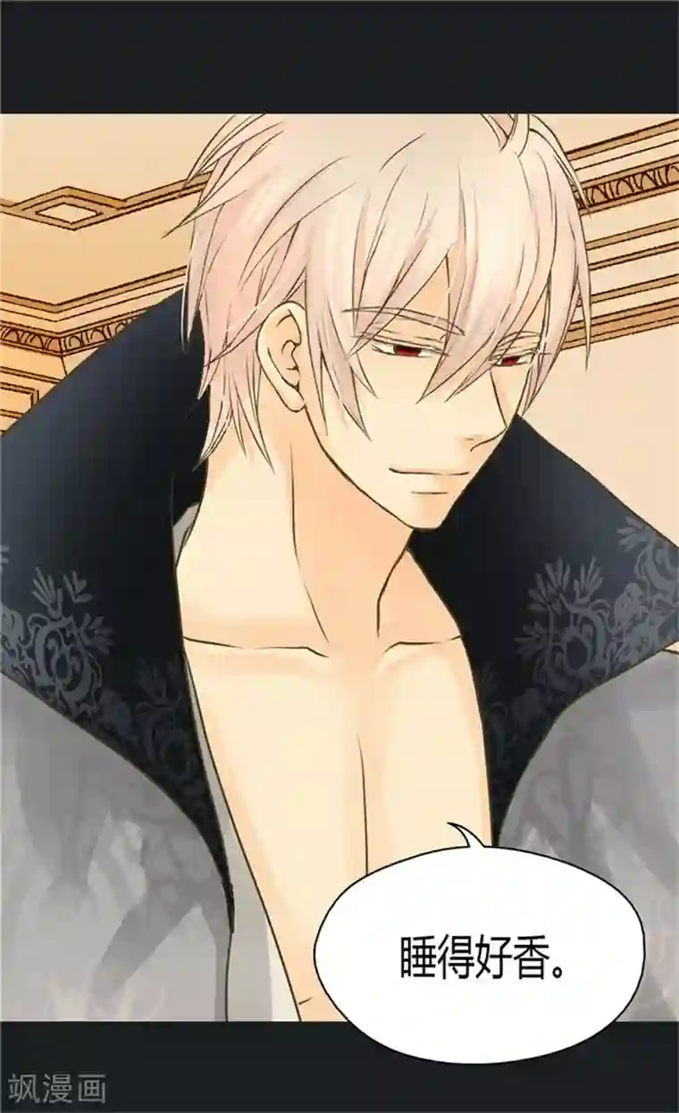 皇帝的独生女第122话 救赎