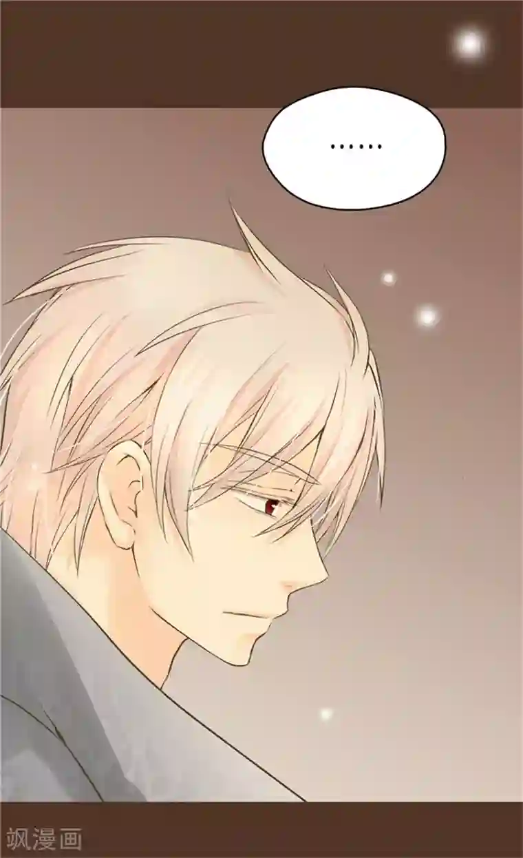 皇帝的独生女第122话 救赎