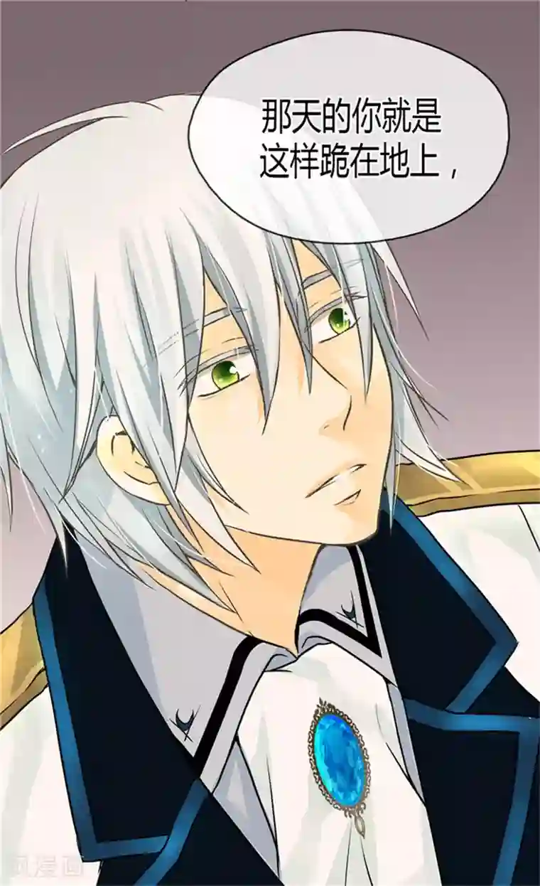 皇帝的独生女第122话 救赎