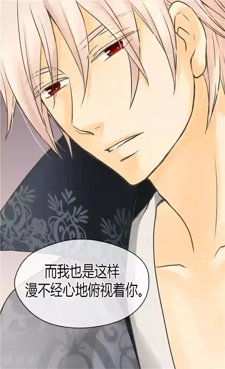 皇帝的独生女第122话 救赎