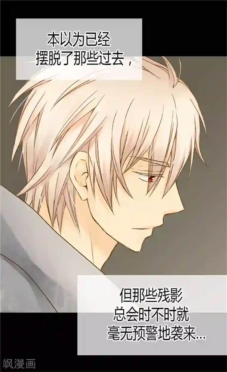 皇帝的独生女第123话 想牵着你的手