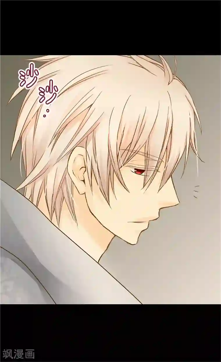 皇帝的独生女第123话 想牵着你的手