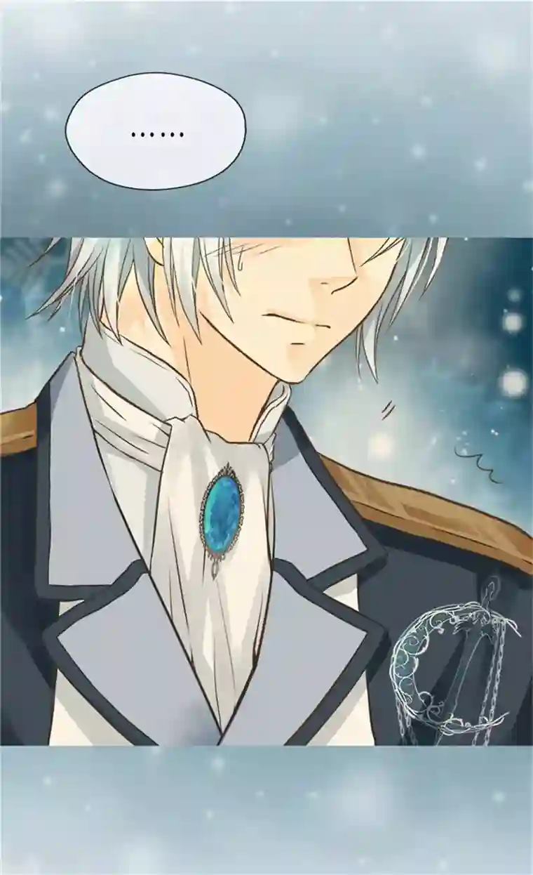 皇帝的独生女第124话 传言中的阿西西!