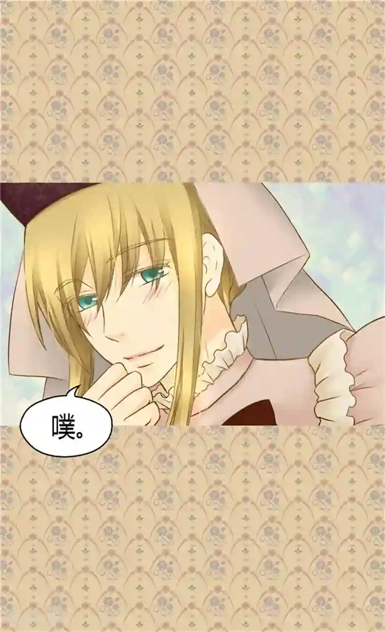 皇帝的独生女第125话 上任第一天