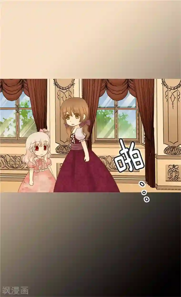 皇帝的独生女第125话 上任第一天