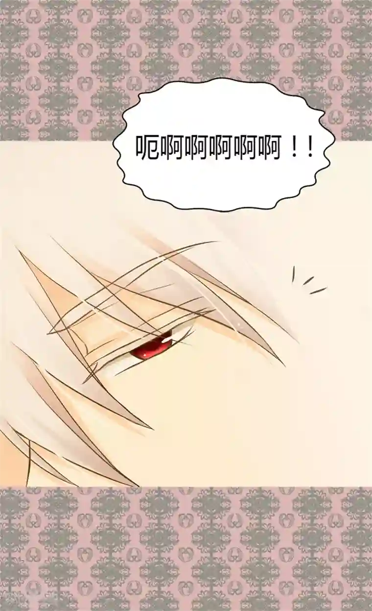 皇帝的独生女第126话 休战的战争狂