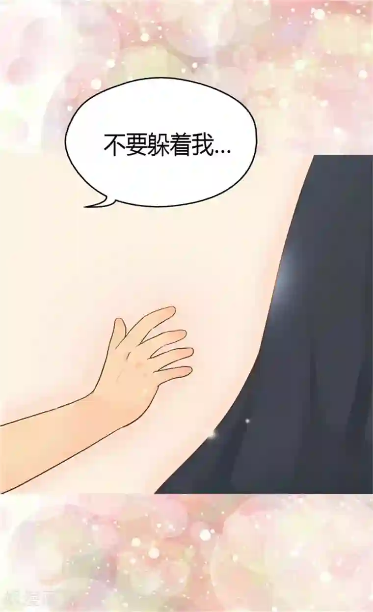 皇帝的独生女第130话 猜不透的男人心