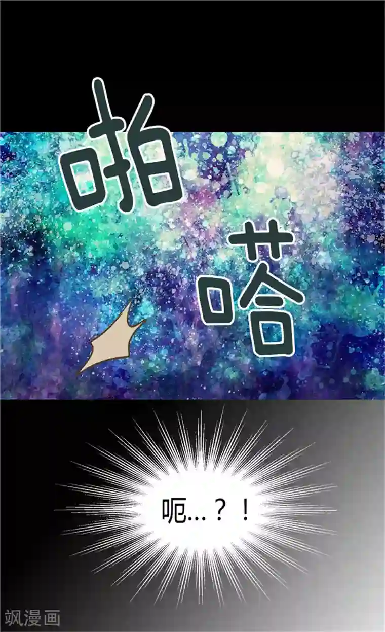 皇帝的独生女第130话 猜不透的男人心