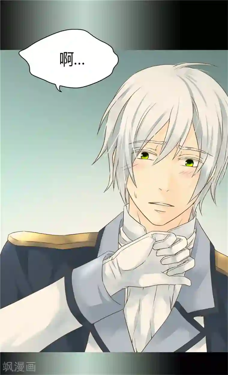 皇帝的独生女第130话 猜不透的男人心