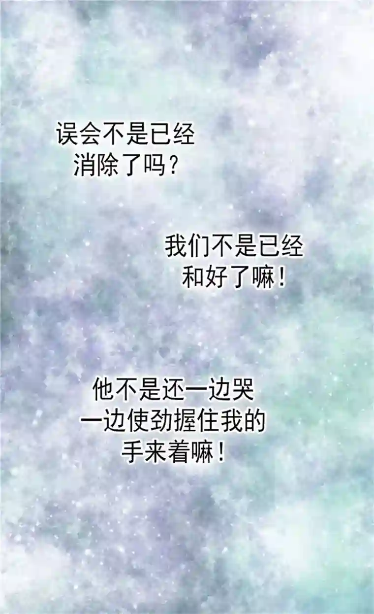 皇帝的独生女第130话 猜不透的男人心