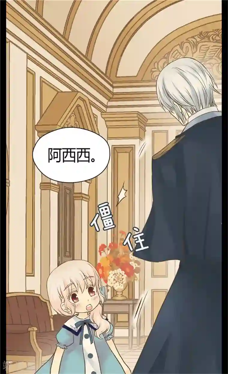 皇帝的独生女第130话 猜不透的男人心