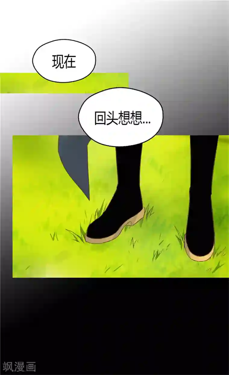 皇帝的独生女第132话 无心之举